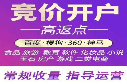 探索SEM外包公司如何助力中小企业网络营销